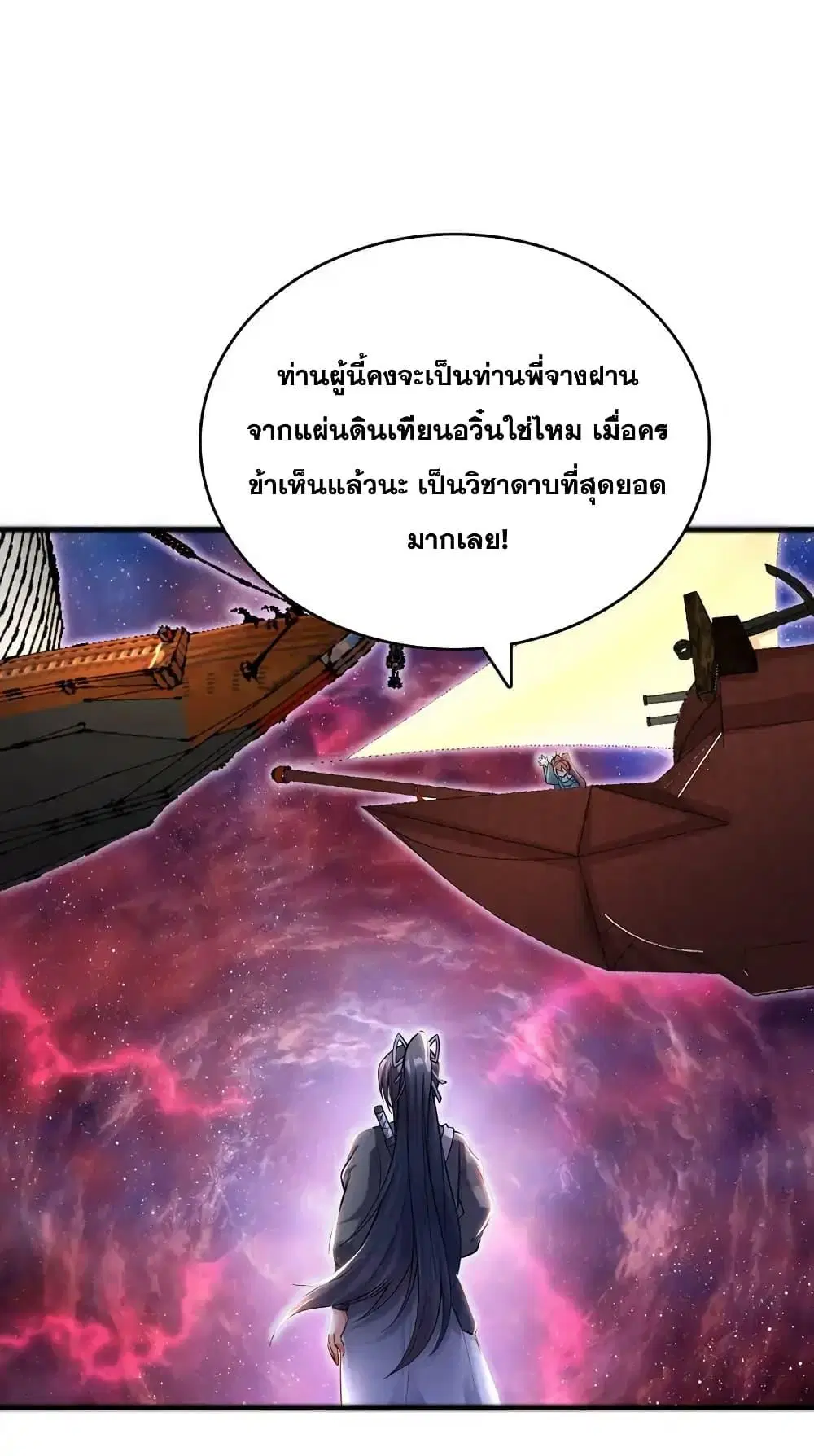 หน้า 13 จาก 32