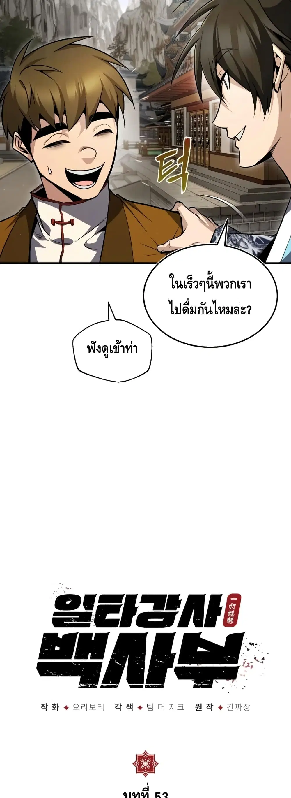 หน้า 20 จาก 72
