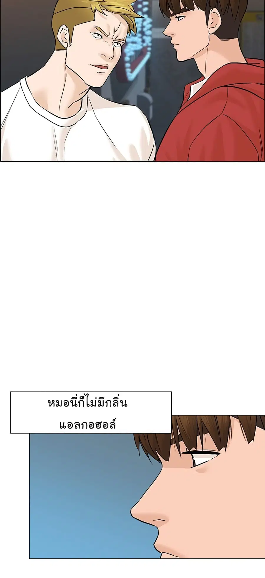 หน้า 65 จาก 80