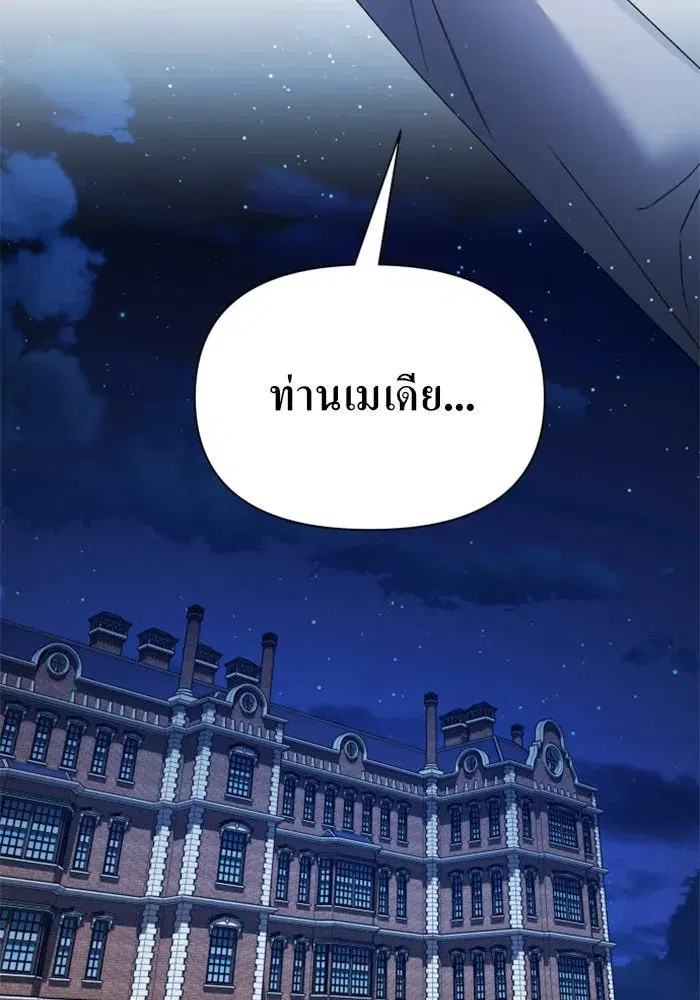 หน้า 2 จาก 155