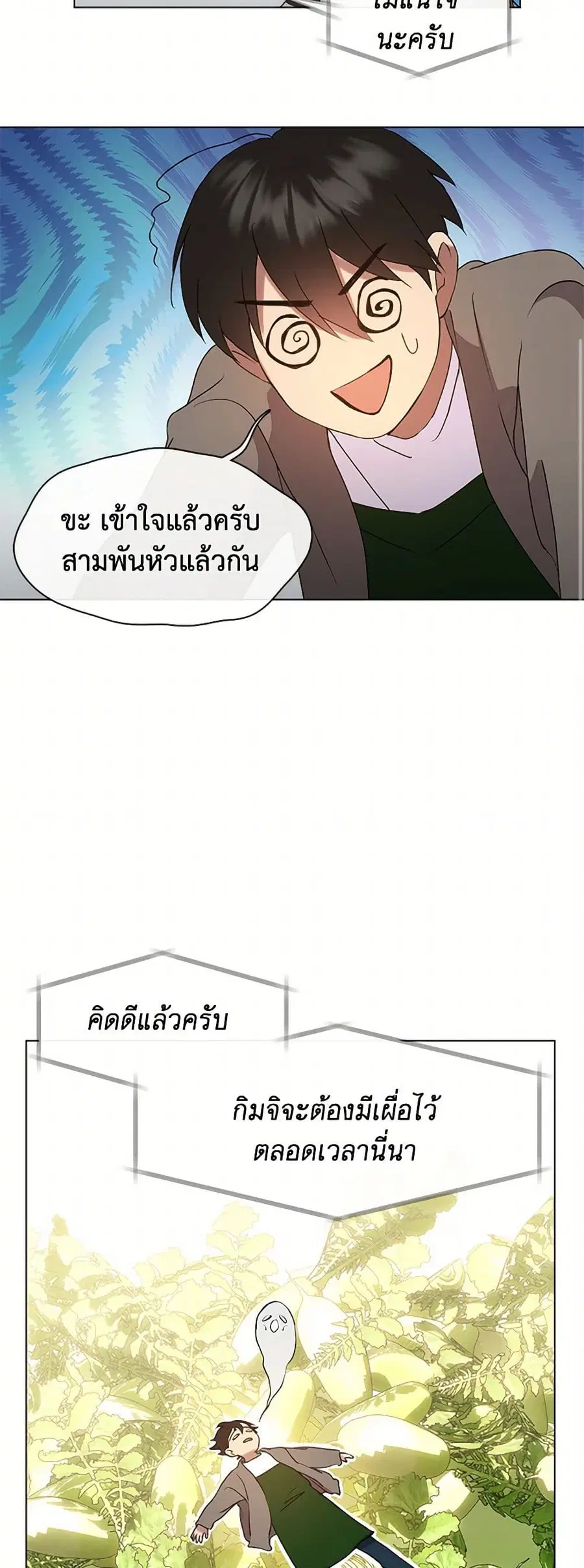 หน้า 19 จาก 52