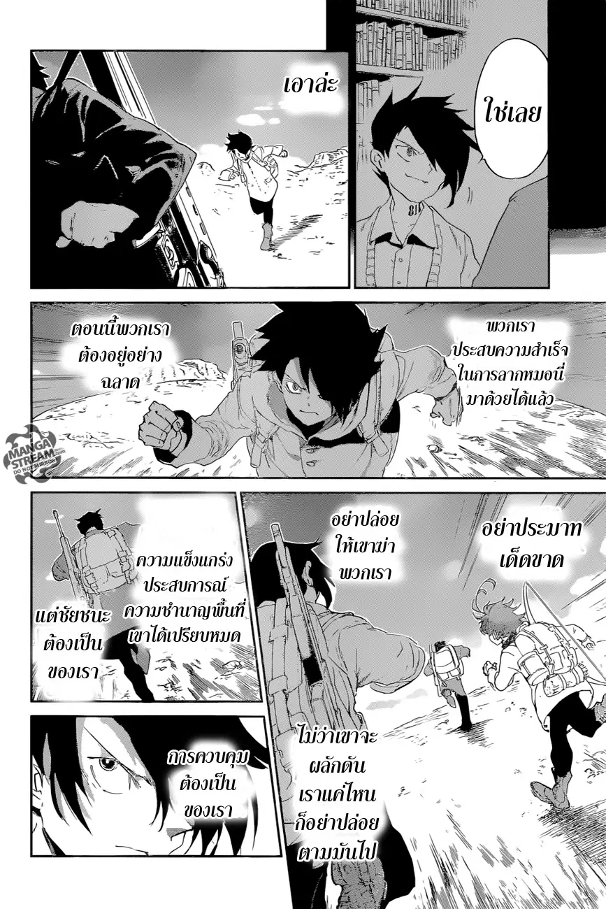หน้า 12 จาก 21