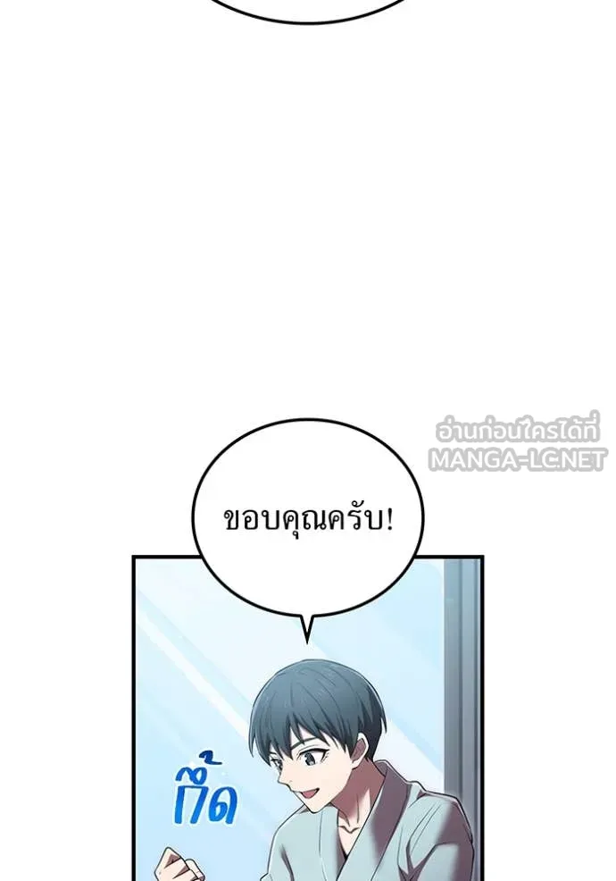 หน้า 111 จาก 160