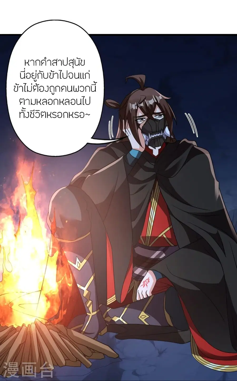 หน้า 73 จาก 106