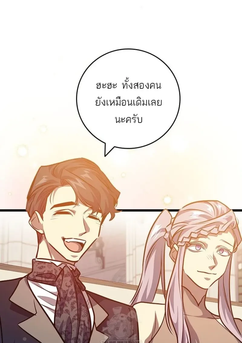 หน้า 134 จาก 156