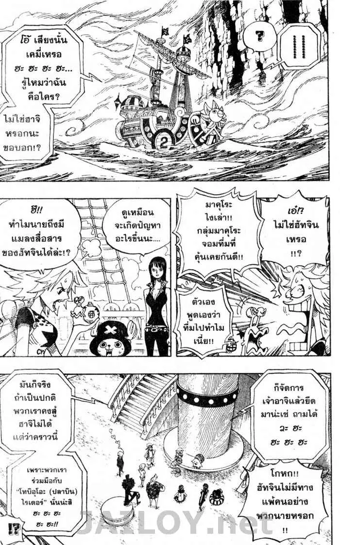 หน้า 7 จาก 19
