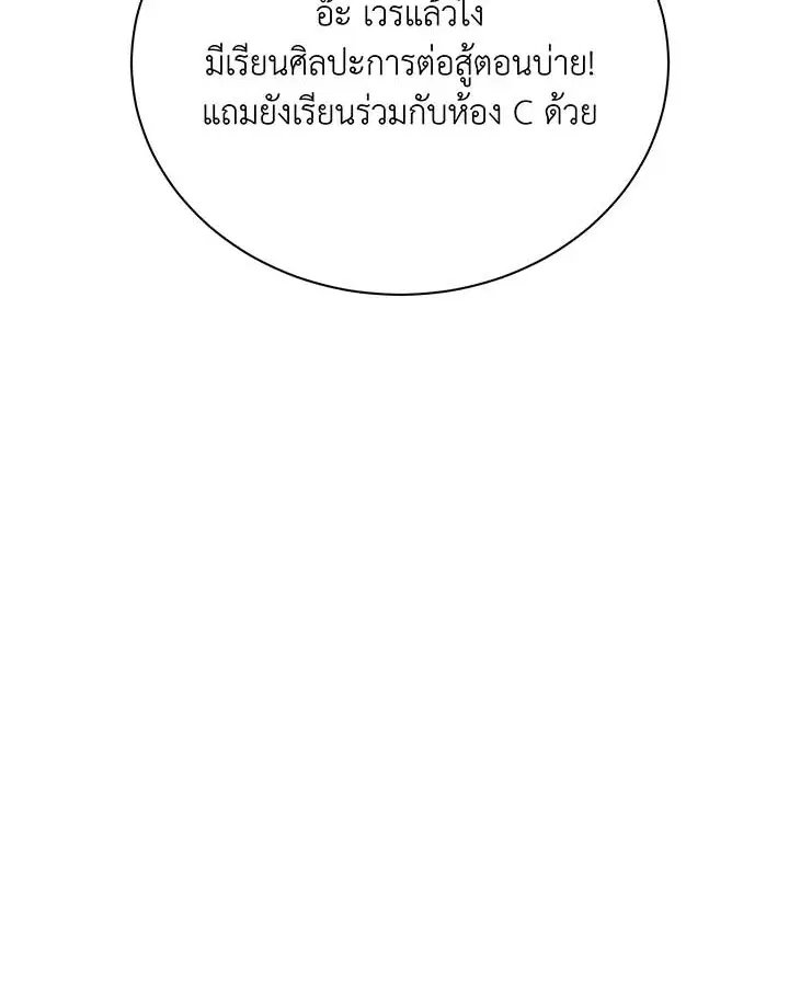 หน้า 23 จาก 137