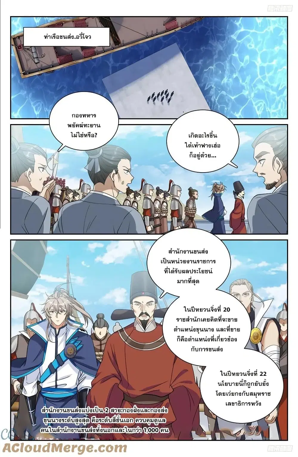 หน้า 10 จาก 21