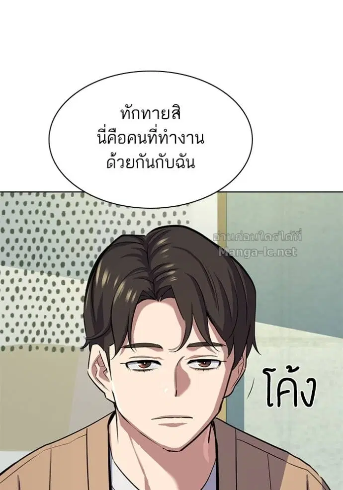 หน้า 120 จาก 149
