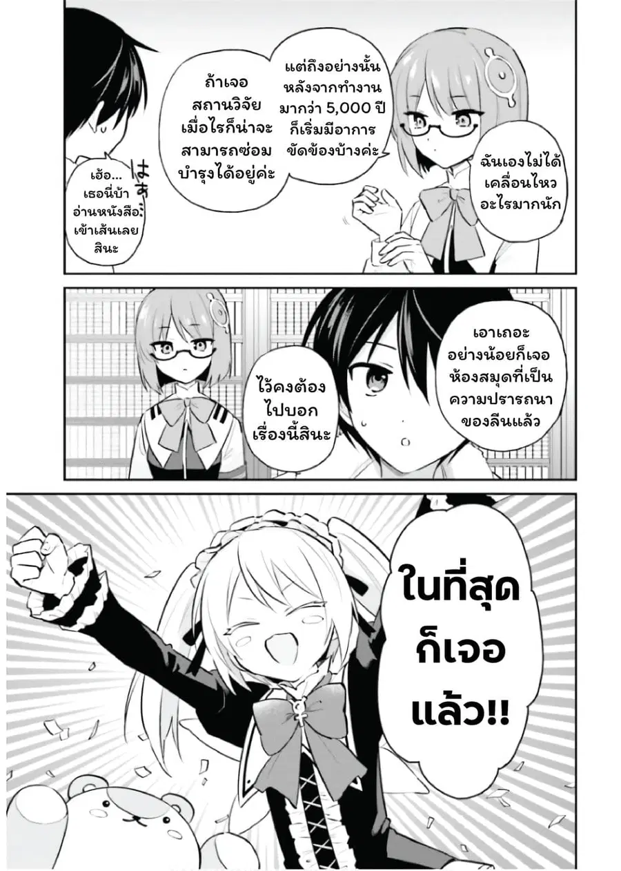 หน้า 19 จาก 30