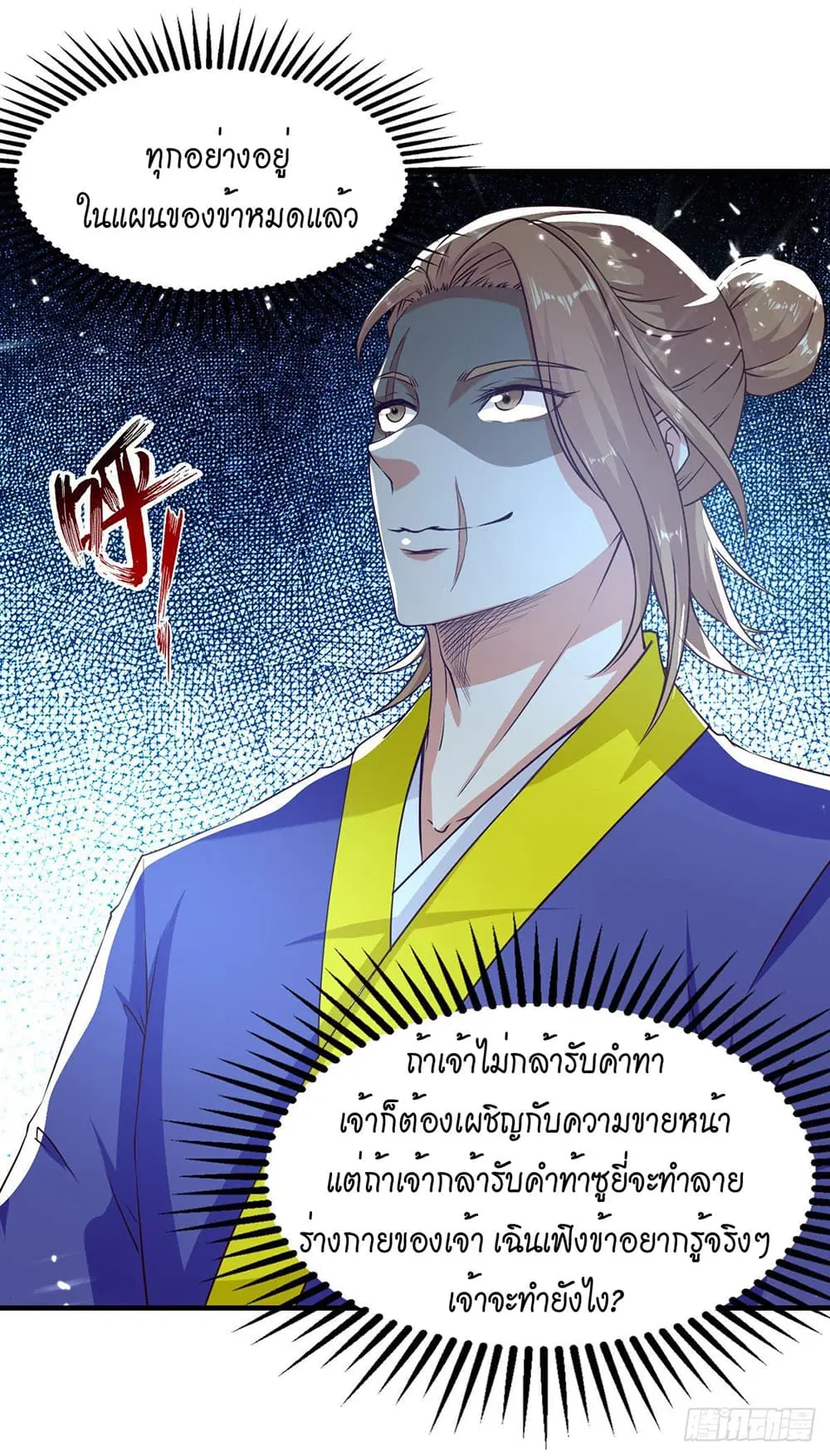 หน้า 16 จาก 27