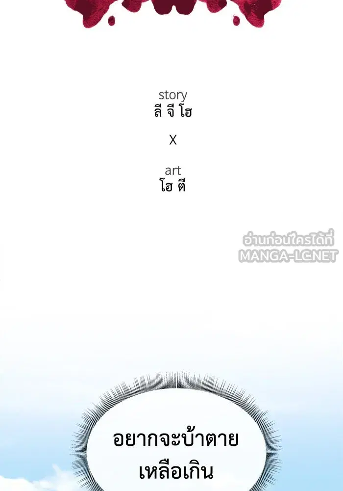 หน้า 72 จาก 183