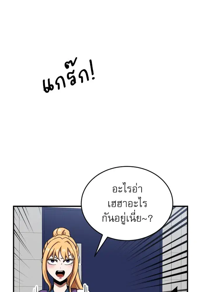 หน้า 109 จาก 145
