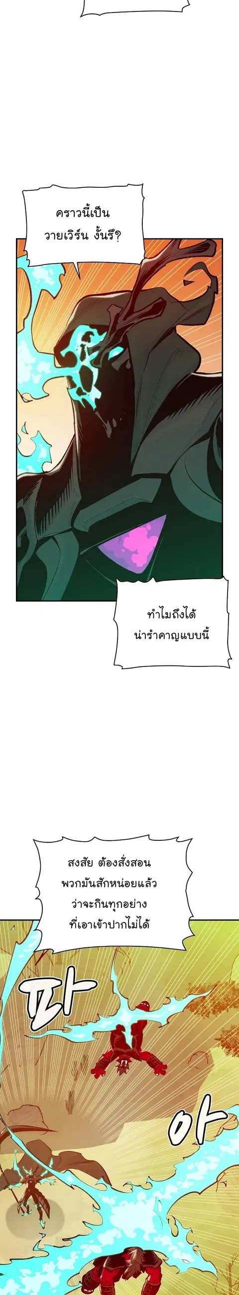 หน้า 17 จาก 42