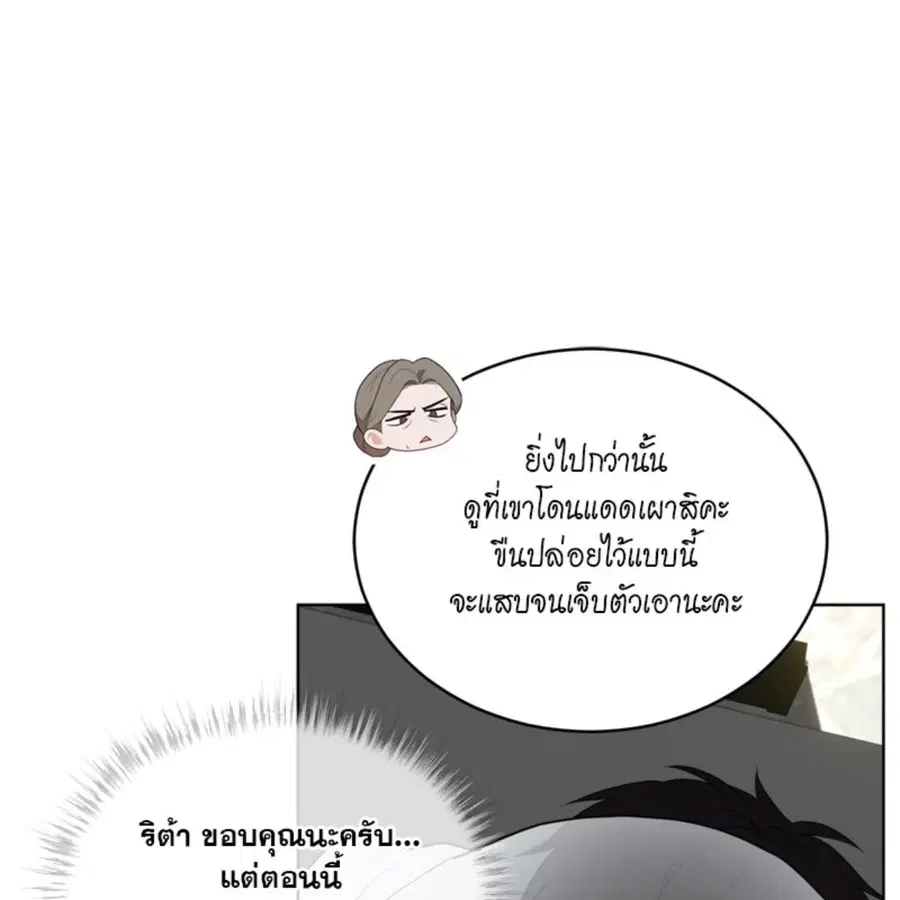 หน้า 37 จาก 144