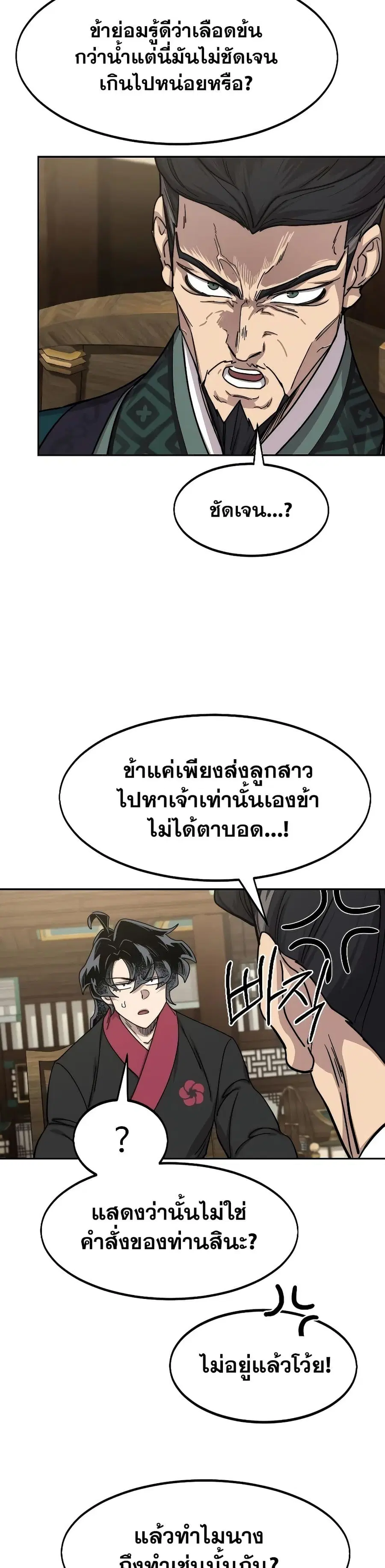 หน้า 4 จาก 39