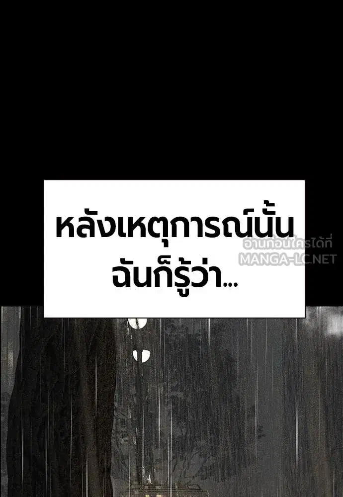หน้า 123 จาก 200