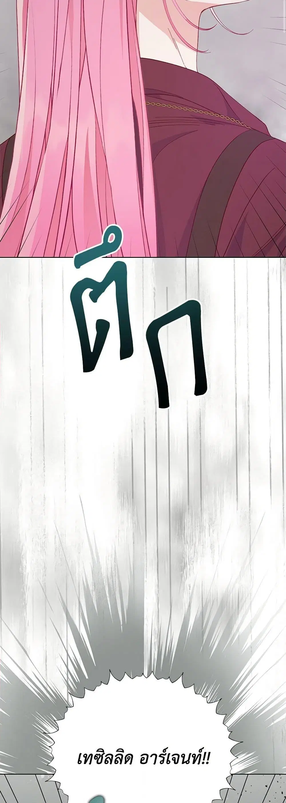 หน้า 3 จาก 52