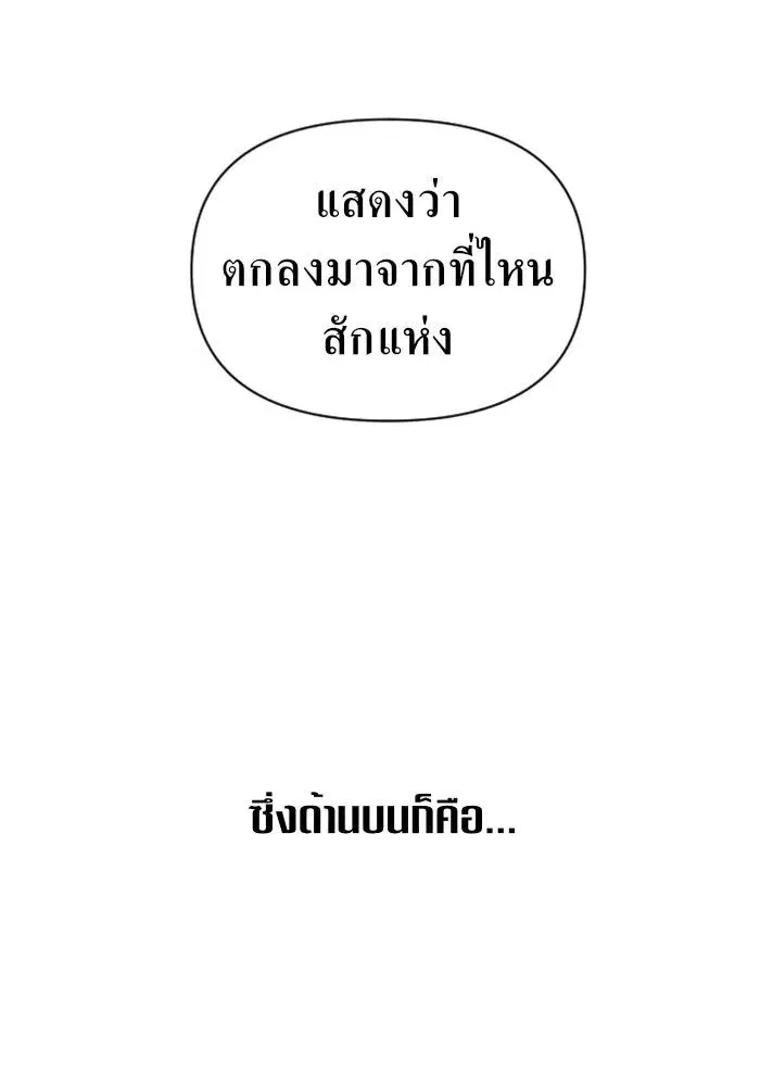 หน้า 148 จาก 167