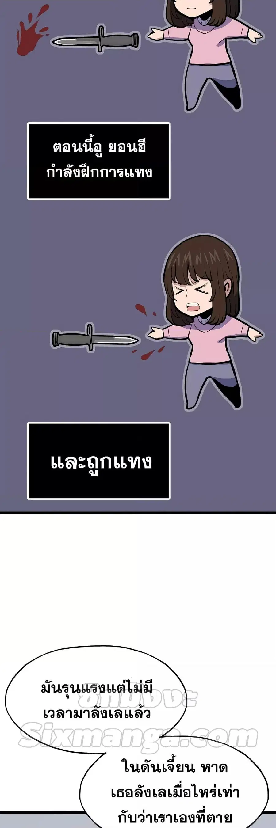 หน้า 34 จาก 72