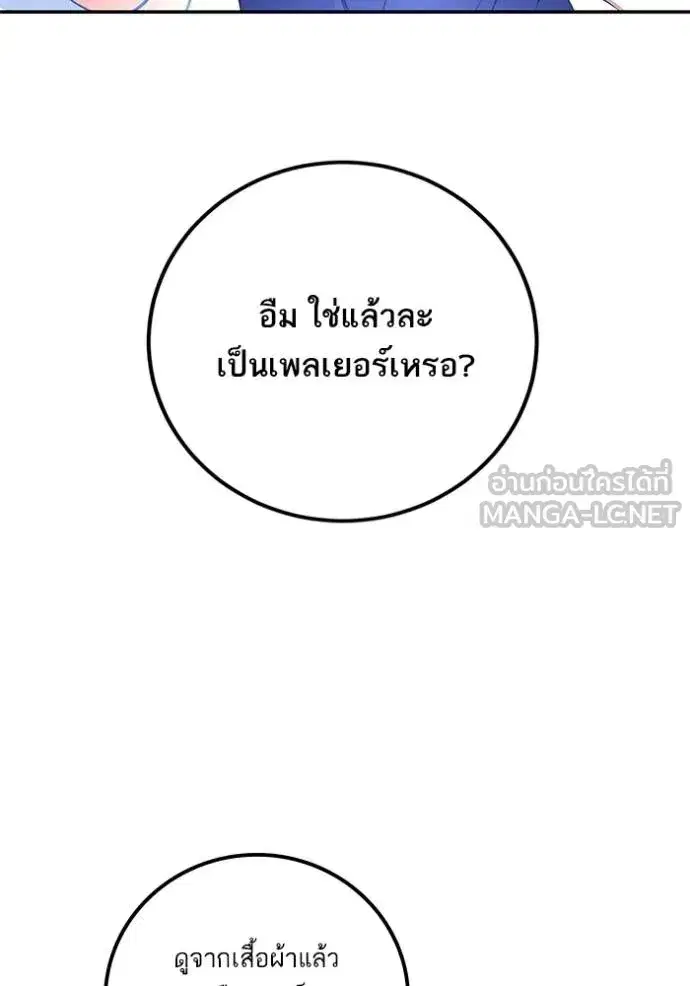 หน้า 54 จาก 142