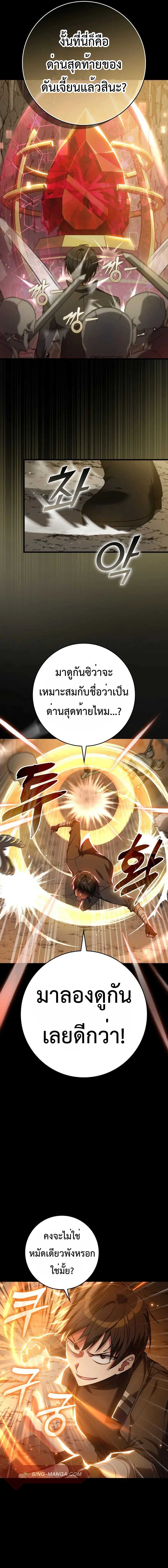 หน้า 2 จาก 20