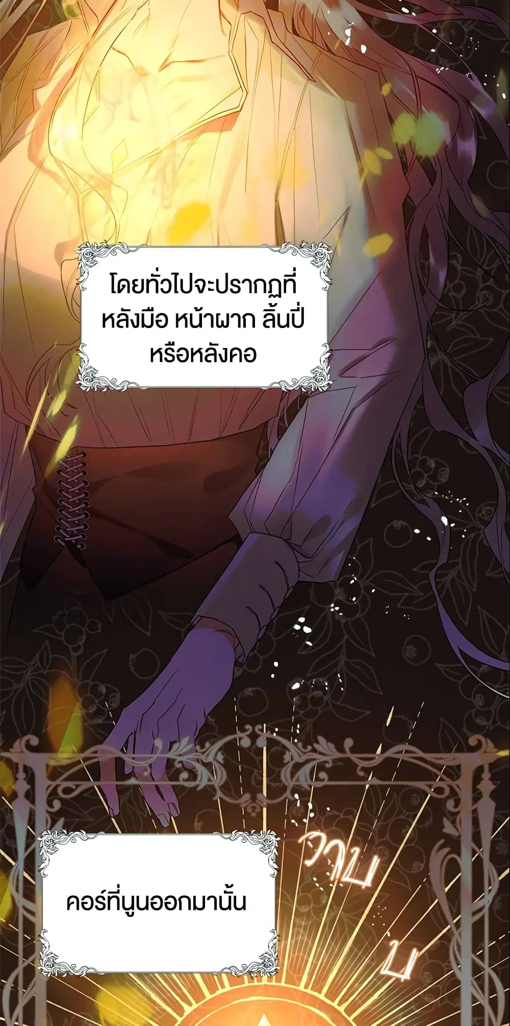 หน้า 6 จาก 37