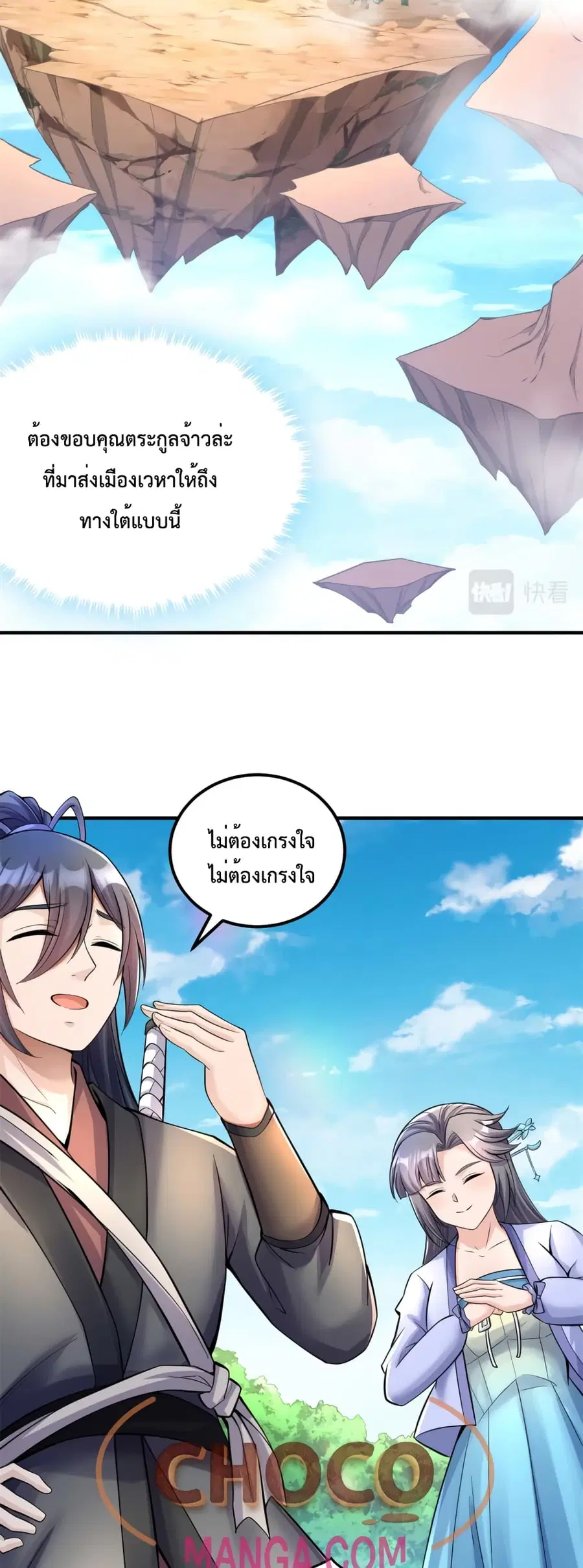 หน้า 13 จาก 22