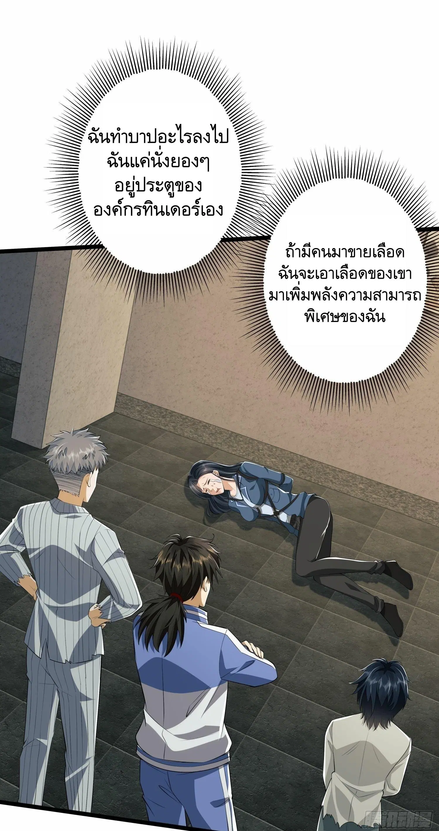 หน้า 2 จาก 67