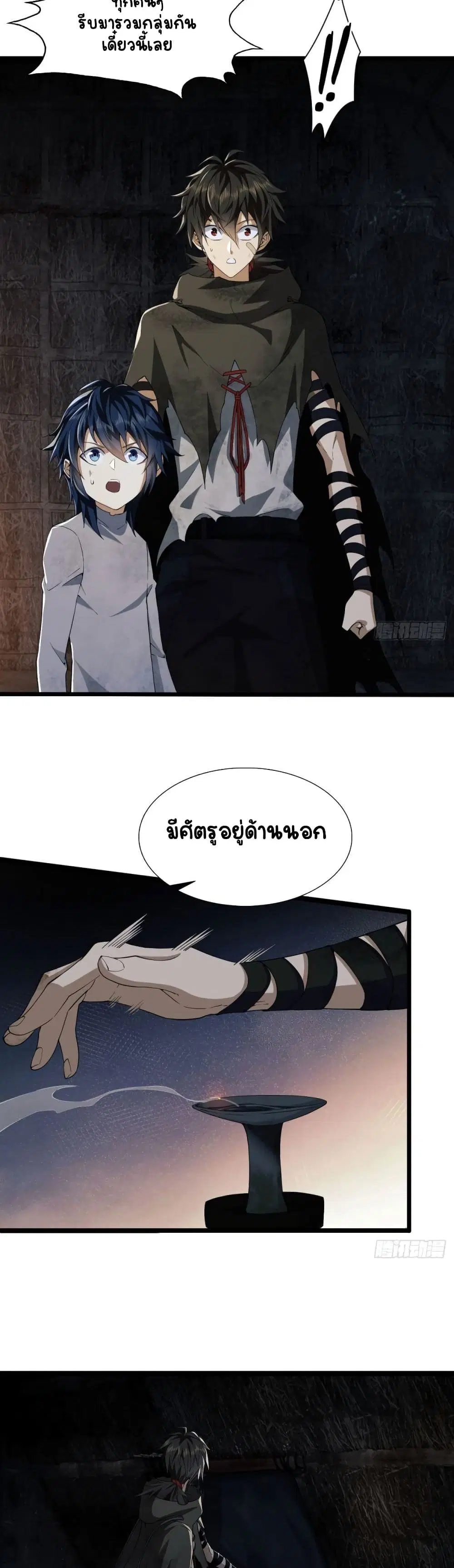 หน้า 22 จาก 30