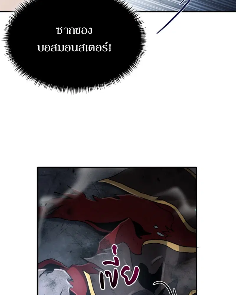 หน้า 91 จาก 142