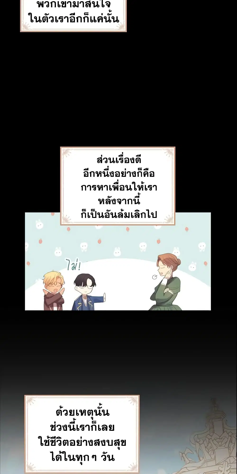 หน้า 12 จาก 37