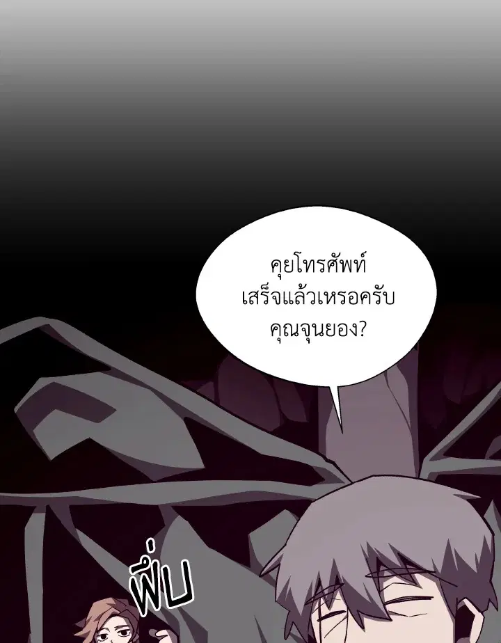 หน้า 56 จาก 101