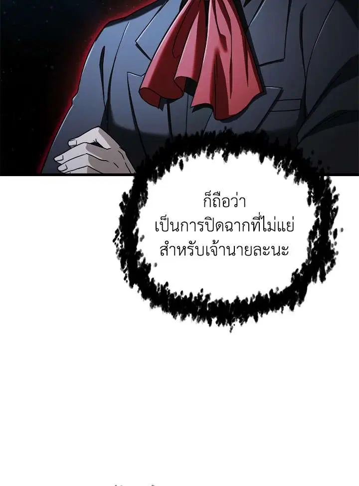 หน้า 6 จาก 105