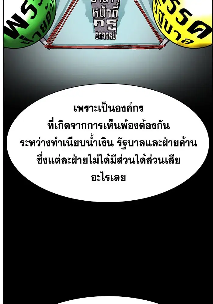 หน้า 52 จาก 136