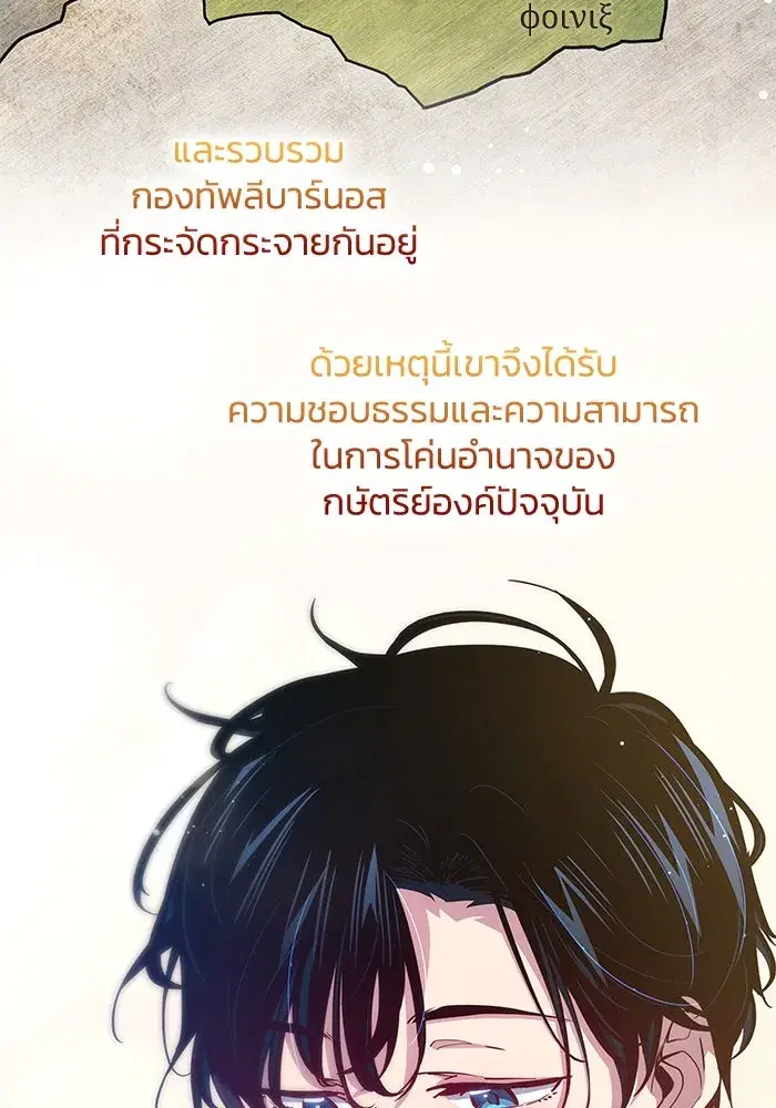 หน้า 26 จาก 93
