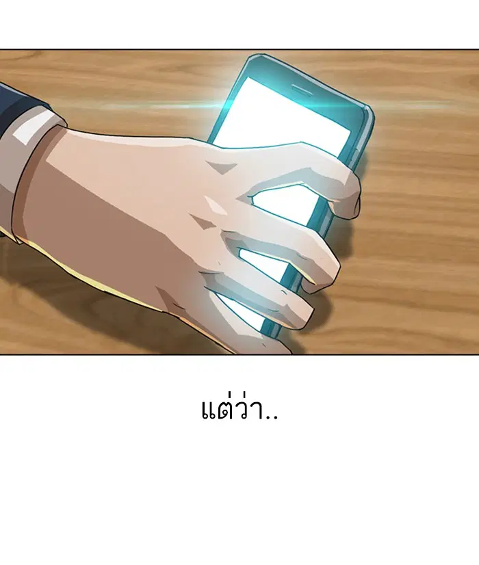 หน้า 86 จาก 92