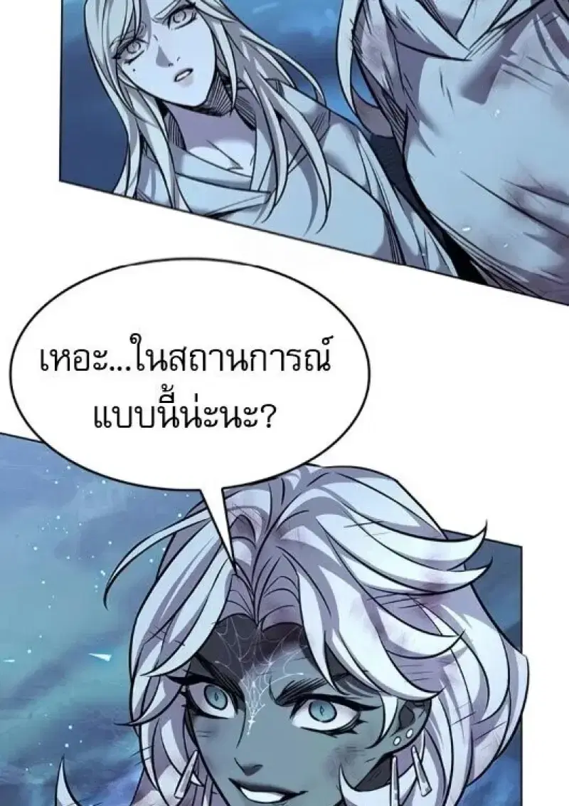 หน้า 70 จาก 197