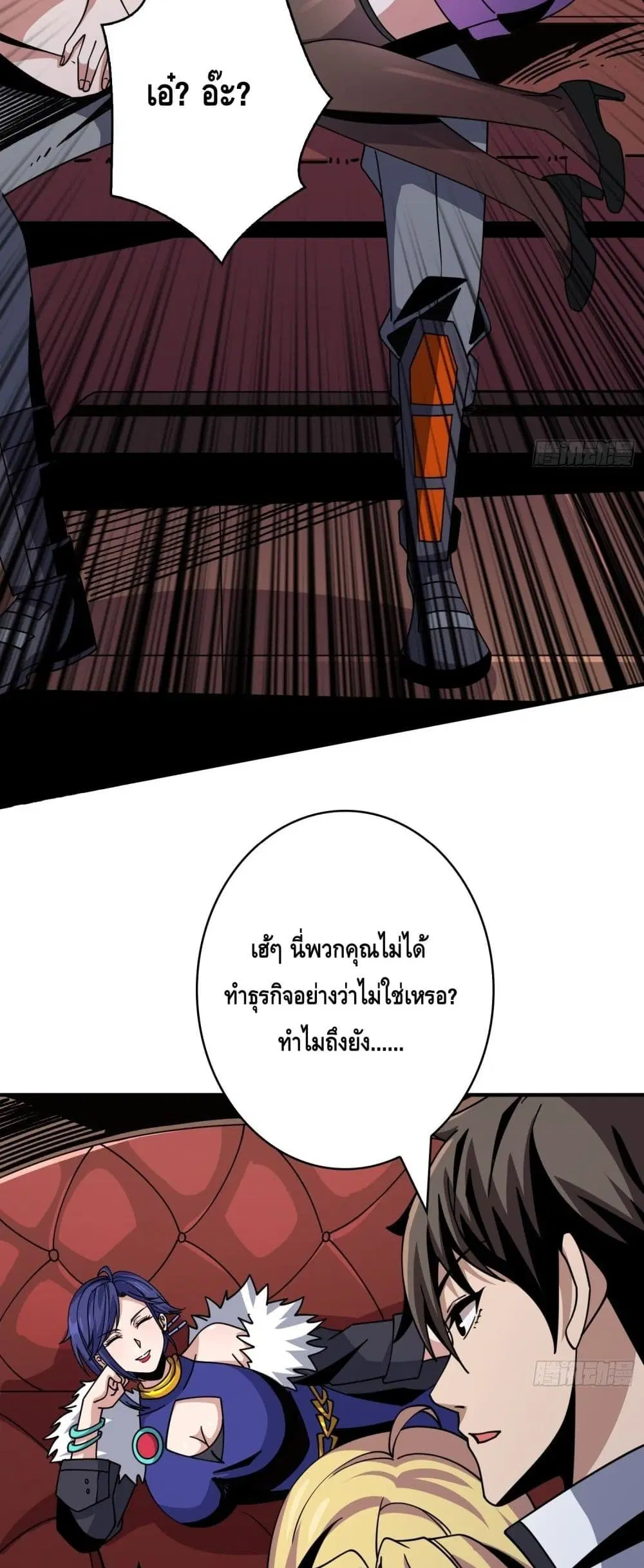 หน้า 24 จาก 32