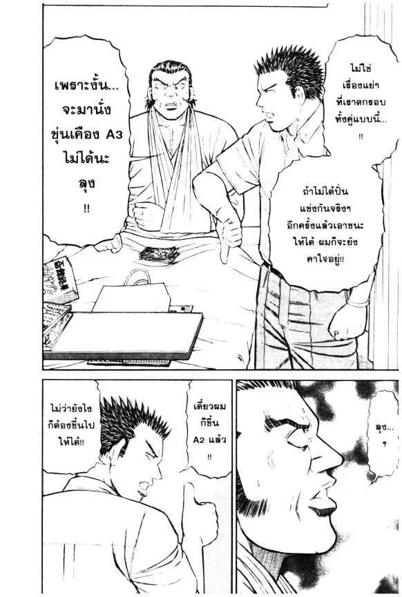 หน้า 13 จาก 23