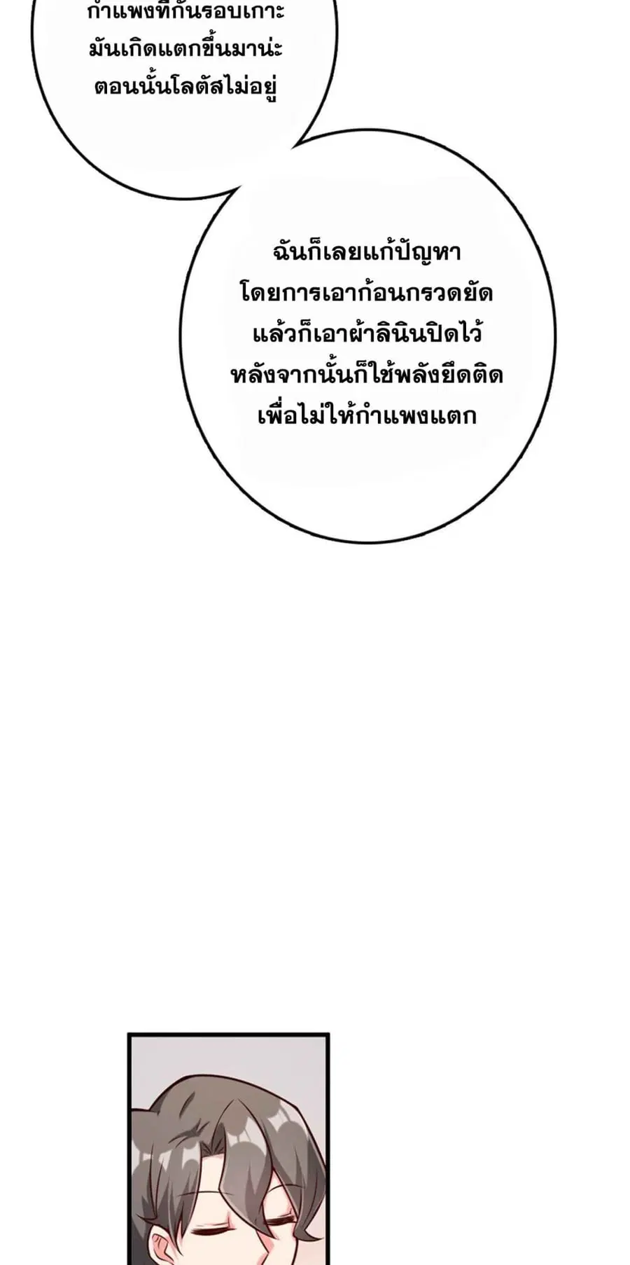 หน้า 7 จาก 24