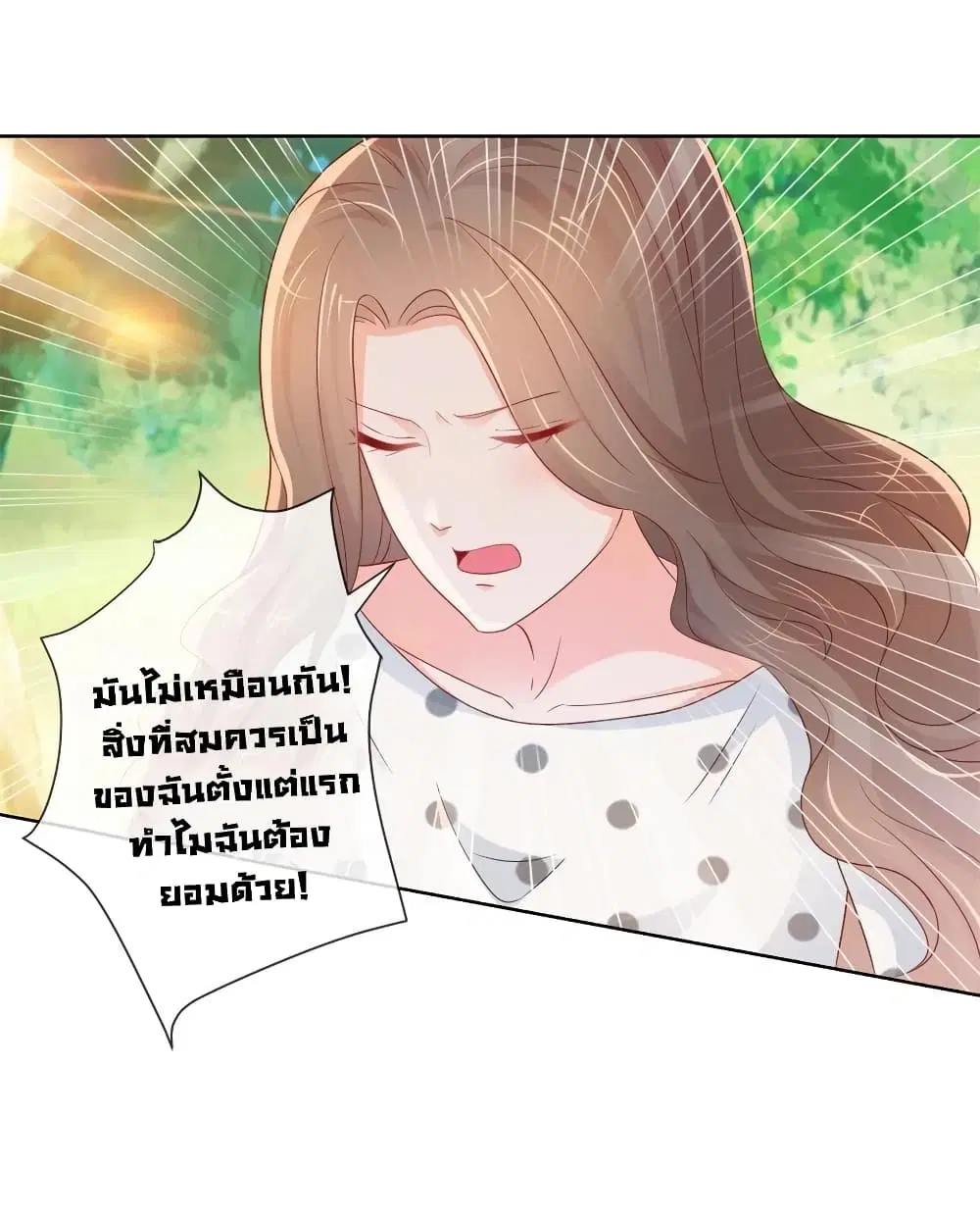 หน้า 13 จาก 35