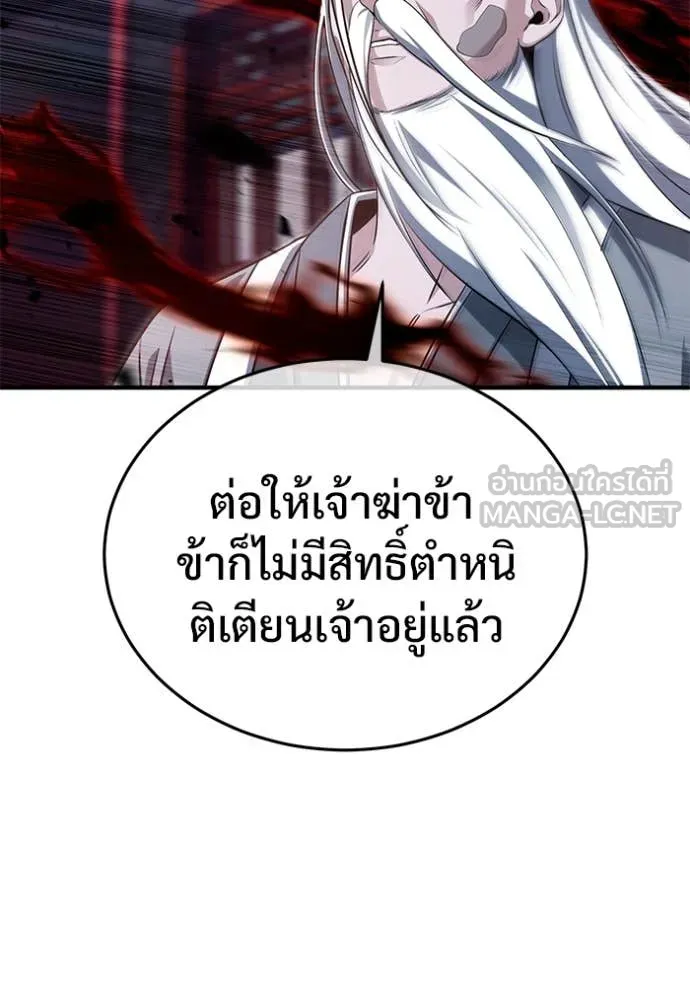 หน้า 23 จาก 123