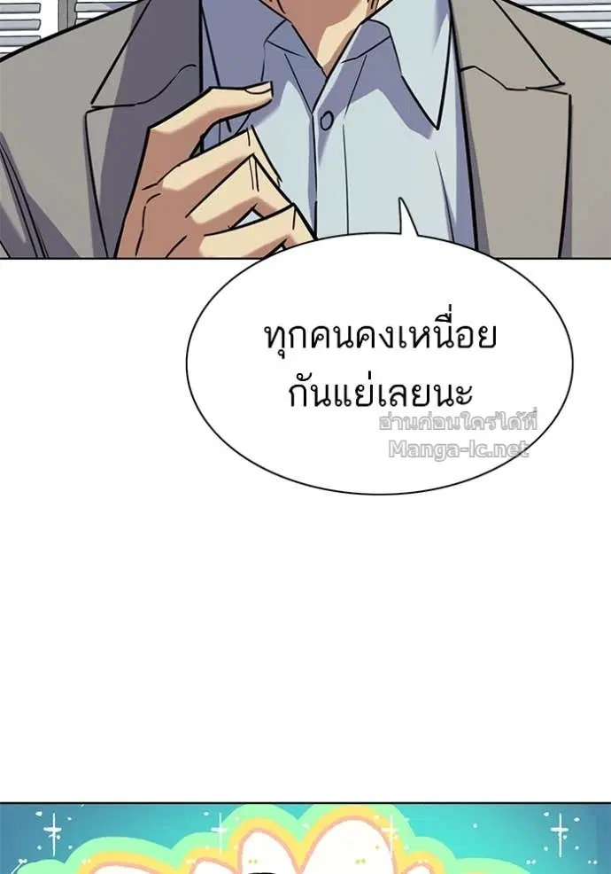 หน้า 62 จาก 161