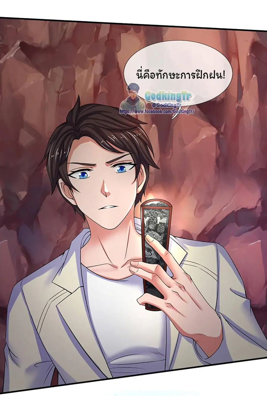 หน้า 21 จาก 25