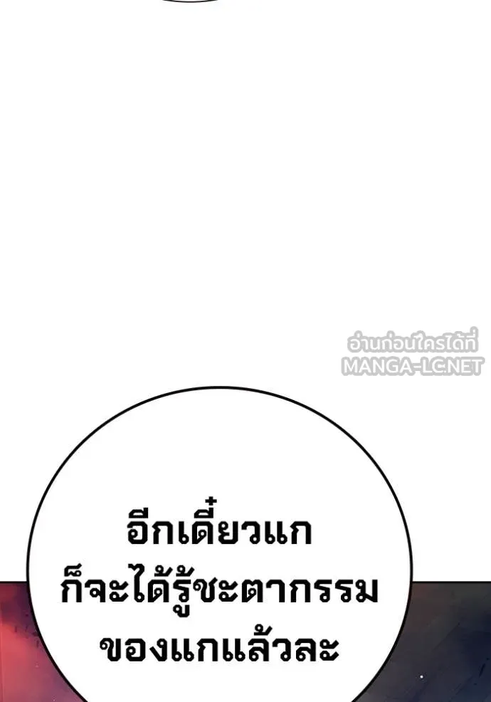 หน้า 122 จาก 253