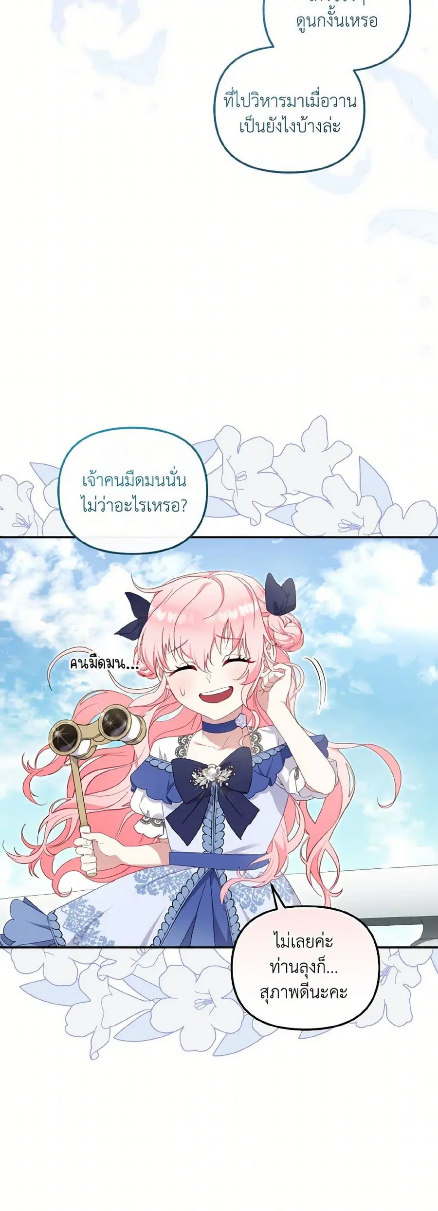 หน้า 32 จาก 40