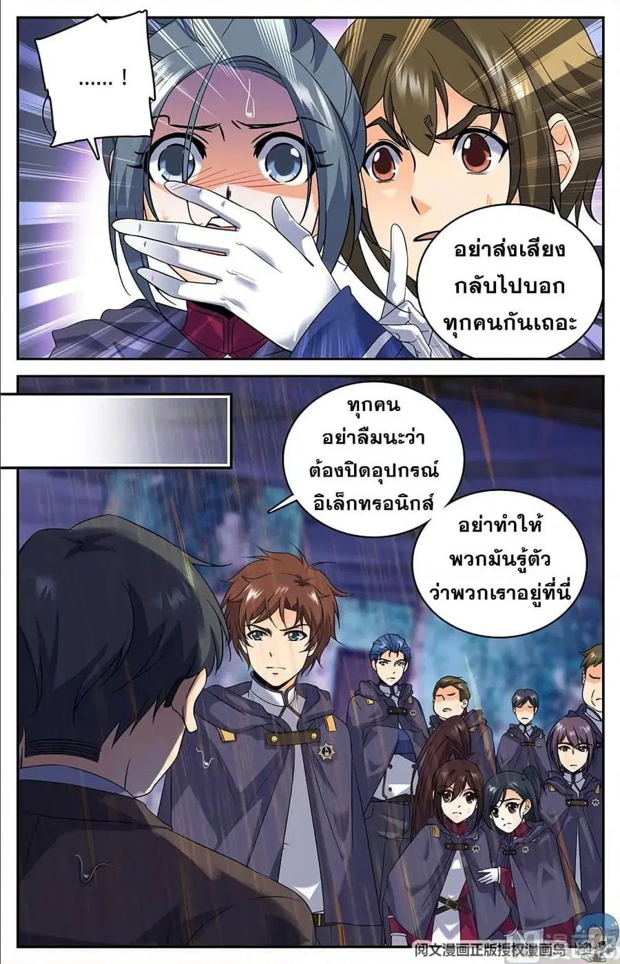 หน้า 8 จาก 13