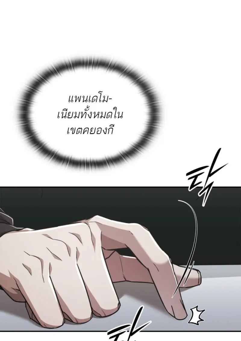 หน้า 74 จาก 80