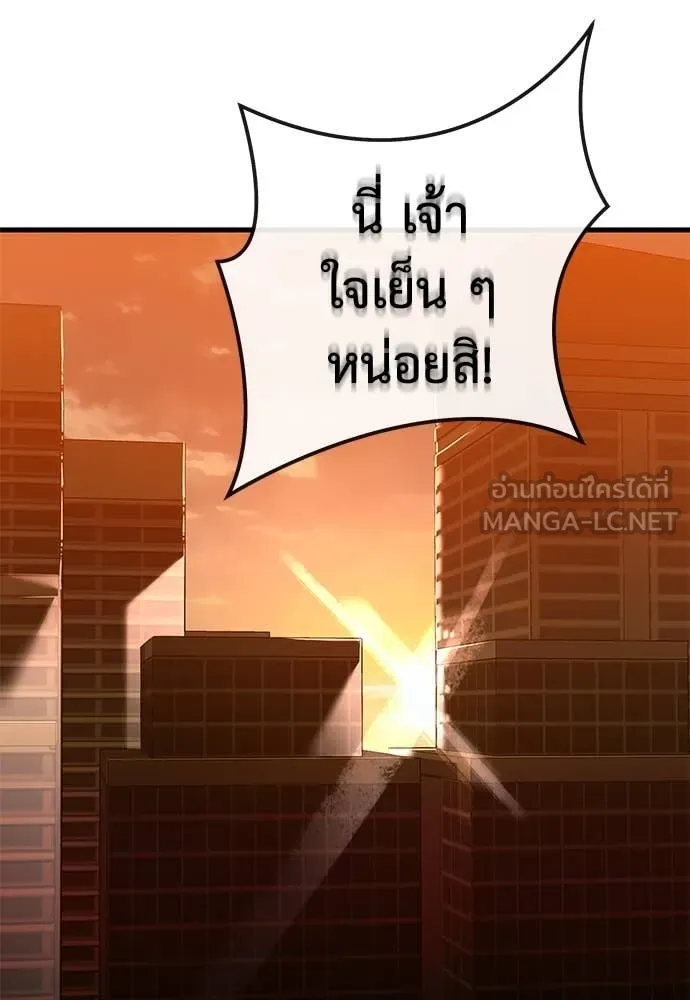 หน้า 85 จาก 197